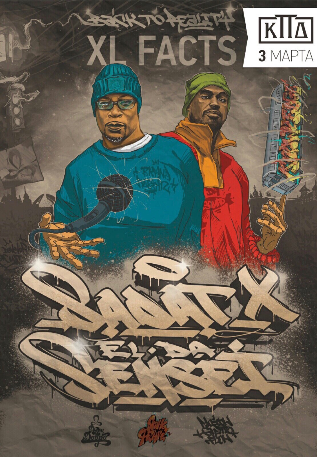 sadat x net worth 2020 - Ilustrasi 2